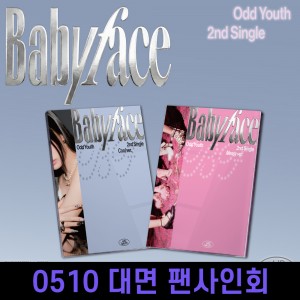 [0510 대면 팬사인회] ODD YOUTH (오드유스) - 싱글앨범 2집 : Babyface [2종 중 1종 랜덤 발송]