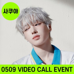 [사쿠야] [0509 개인 영상통화 사인회] 엔시티 위시 (NCT WISH) - 정규 1집 [Ode to Love] [Jewel Case Ver.] [7종 중 1종 랜덤 발송]