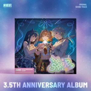 승리의 여신: 니케 [BE MY STAR]