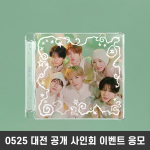 [0525 대전 공개 사인회] 엔시티 위시 (NCT WISH) - 정규 1집 [Ode to Love] [Jewel Case Ver.] [7종 중 1종 랜덤 발송]