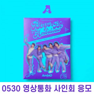 [0530 단체 영상통화 사인회] 엠비오 (AmbiO) - 미니앨범 1집 : Boys Be Ambitious