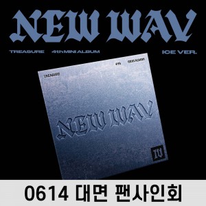 [0614 대면 팬사인회] TREASURE (트레저) - TREASURE 4th MINI ALBUM [NEW WAV] ICE VER.