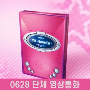 [0628 단체 영상통화] 퀸즈아이 (Queenz Eye) - 미니앨범 2집 : PRISM EP.02