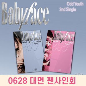 [0628 대면 팬사인회] ODD YOUTH (오드유스) - 싱글앨범 2집 : Babyface [2종 중 1종 랜덤 발송]
