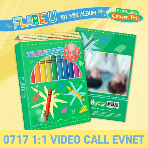 [0717 1:1 영상통화 사인회] FLARE U (플레어 유) - 미니앨범 1집 : YOUTH ERROR [Crayon Ver.]