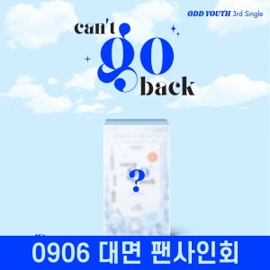 [0906 대면 팬사인회] ODD YOUTH (오드유스) - 3rd Single [ can't go back ]