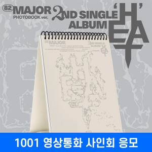 [1001 단체 영상통화 사인회] 82MAJOR(82메이저) 2ND SINGLE ALBUM [HEAT] (PHOTO BOOK ver.)