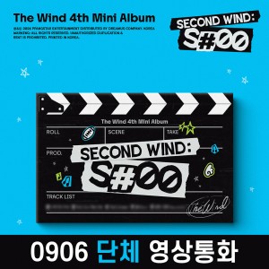 [0906 단체 영상통화] 더윈드 (The Wind) - 미니앨범 4집 : Second wind : S#00 [Photobook Ver.]