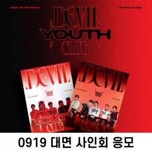 [0919 대면 팬사인회] MCND - 미니앨범 7집 : Devil Youth Club [PHOTO BOOK ver.][2종 중 1종 랜덤 발송]