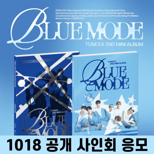 [1018 공개 사인회] TUNEXX (튜넥스) - 미니 2집 [BLUE MODE] [2종 중 1종 랜덤 발송]