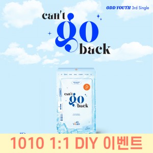 [1010 1:1 DIY] ODD YOUTH (오드유스) - 3rd Single [ can't go back ]