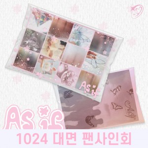 [1024 대면 팬사인회] ifeye (이프아이) - 3rd EP : As if [Photobook ver.][2종 중 1종 랜덤발송]