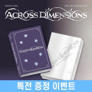 [특전 증정 이벤트] 이세계아이돌 (ISEGYE IDOL) - The 2nd Mini Album [Across Dimensions] [2종 중 1종 랜덤 발송]