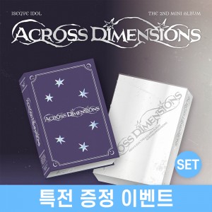 [특전 증정 이벤트] 이세계아이돌 (ISEGYE IDOL) - The 2nd Mini Album [Across Dimensions] [2종 SET]